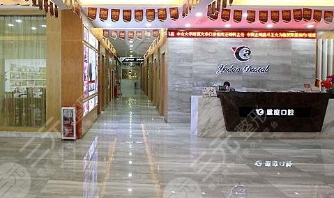 南京雅度口腔醫(yī)院是正規(guī)醫(yī)院嗎？附地址_醫(yī)生介紹_整牙價格表