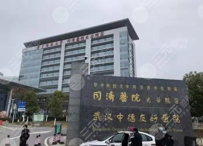 武漢同濟(jì)馮幼平怎么樣？醫(yī)生介紹+面部吸脂案例參考