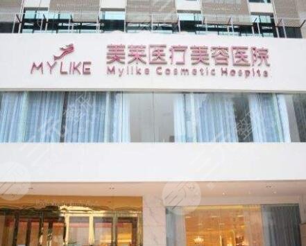 長沙美萊的口碑怎么樣？整形醫(yī)生介紹+祛斑果反饋