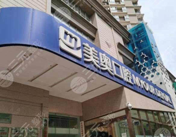 西安市口腔醫(yī)院排行榜