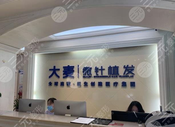 長(zhǎng)沙大麥微針植發(fā)醫(yī)院環(huán)境圖