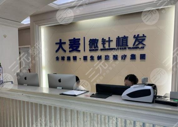 長沙植發(fā)醫(yī)院排名榜