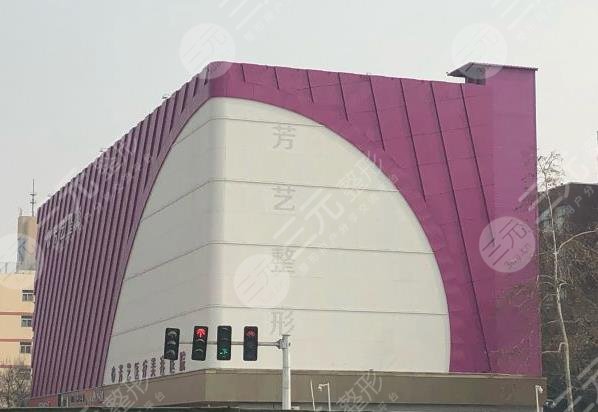 鄭州芳藝植發(fā)醫(yī)院環(huán)境圖