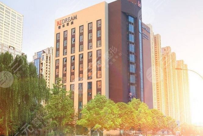 杭州薇琳醫(yī)療美容醫(yī)院