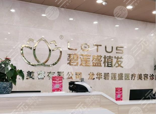 ?？诒躺徥⒅舶l(fā)好嗎？醫(yī)院地址在哪？伍湘濤醫(yī)生怎么樣？附植發(fā)價(jià)格表