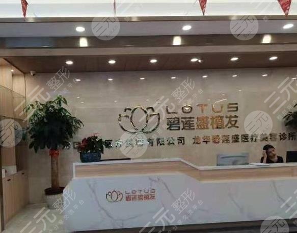 ?？诒躺徥⒅舶l(fā)醫(yī)院環(huán)境圖