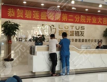 ?？诒躺徥⒅舶l(fā)醫(yī)院環(huán)境圖