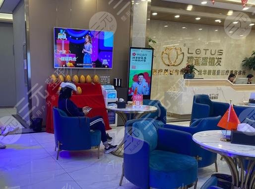 ?？诒躺徥⒅舶l(fā)醫(yī)院環(huán)境圖