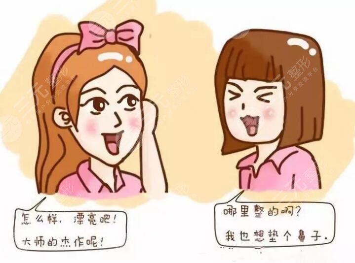 上海九院鼻部手術(shù)真人案例