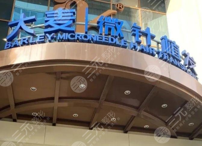 太原哪里植發(fā)比較好