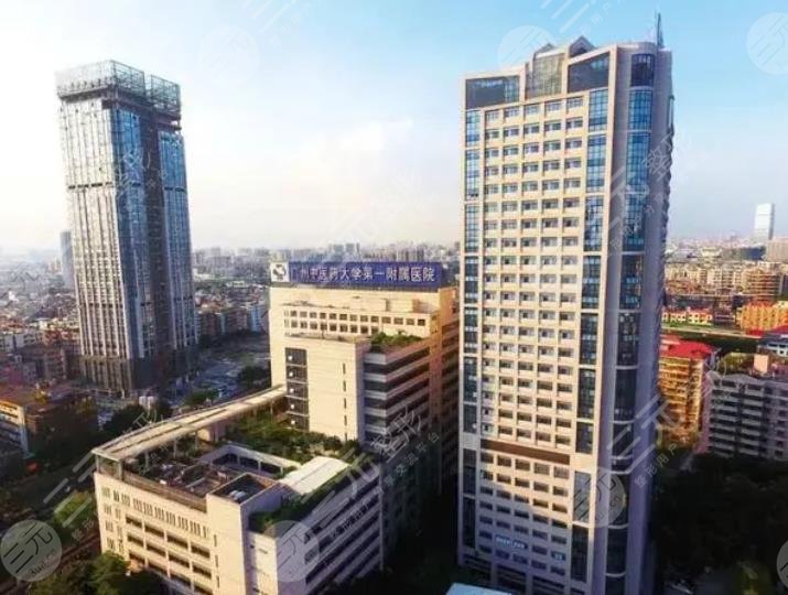 廣州中醫(yī)藥大學(xué)第一附屬醫(yī)院環(huán)境圖