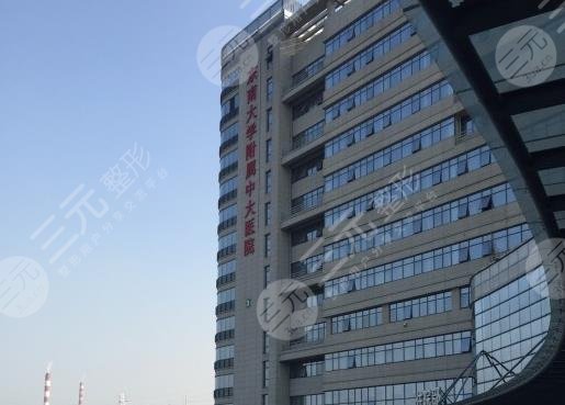 南京中大醫(yī)院環(huán)境圖