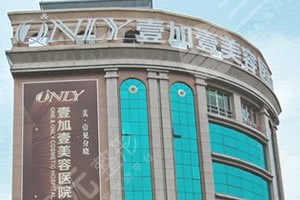 合肥壹加壹植發(fā)怎么樣？眉毛種植果如何？附欒宏剛醫(yī)生介紹