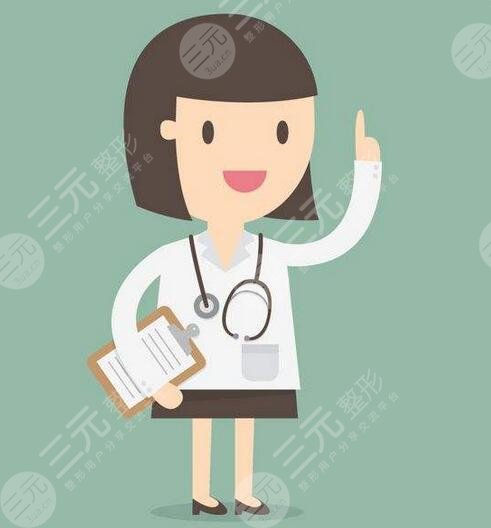 醫(yī)生團(tuán)隊