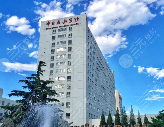 中日醫(yī)院環(huán)境圖