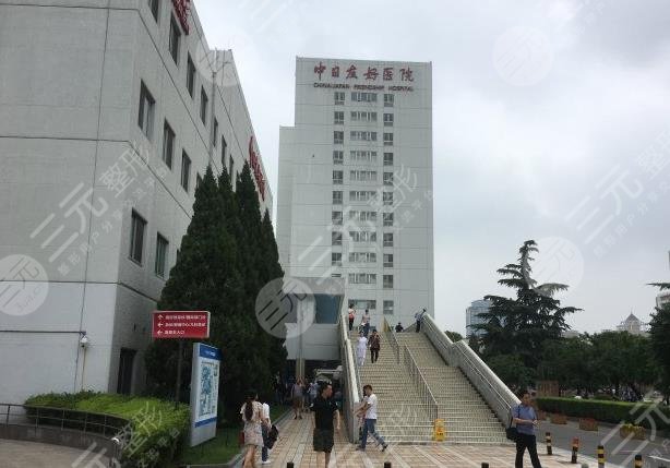 中日醫(yī)院環(huán)境圖
