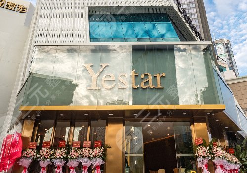 深圳藝星做鼻子果如何？