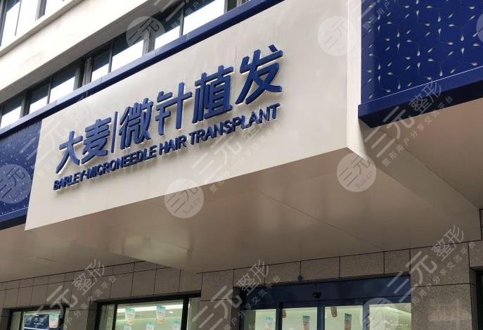 佛山植發(fā)醫(yī)院排名