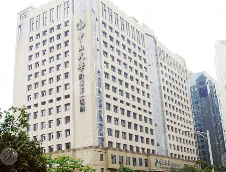 中山大學(xué)附屬第一醫(yī)院美容外科簡(jiǎn)介
