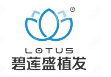 成都植發(fā)醫(yī)院排名