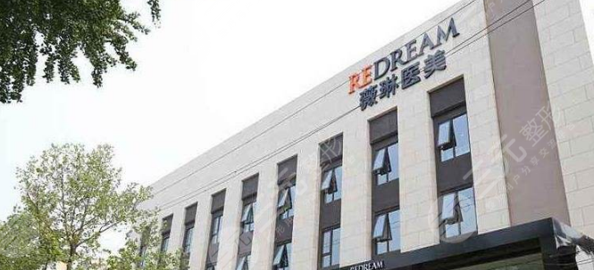 北京薇琳植發(fā)怎么樣