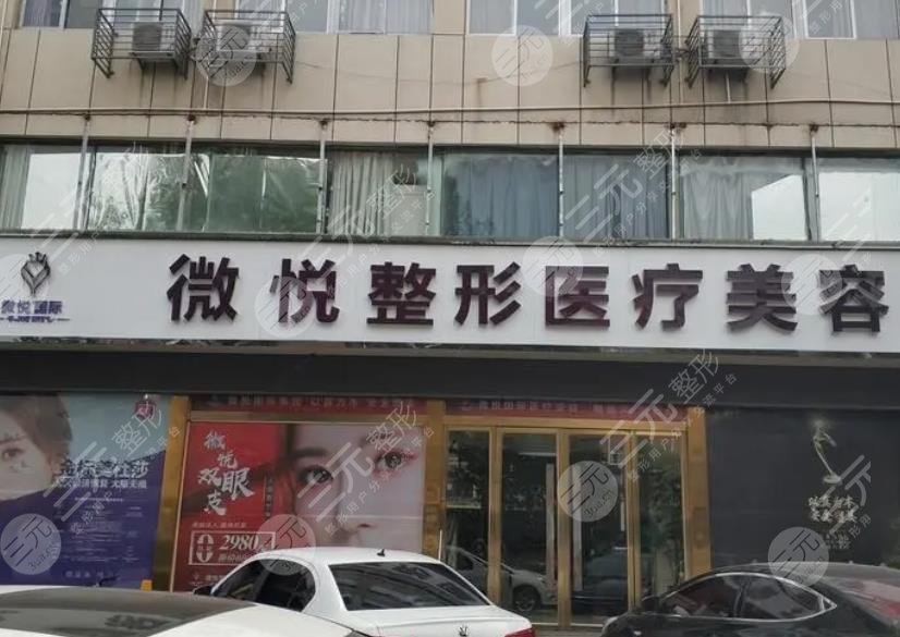 亳州整形醫(yī)院排名