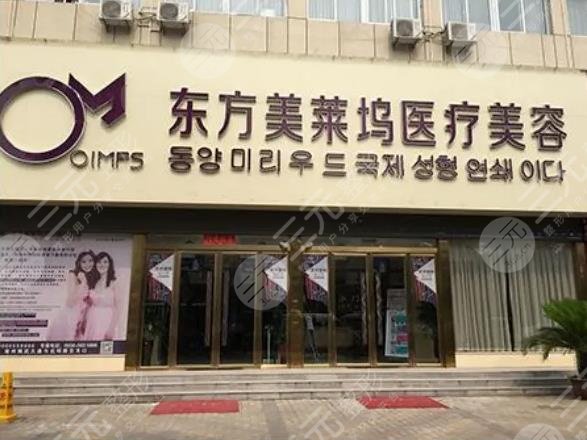 亳州整形醫(yī)院排名