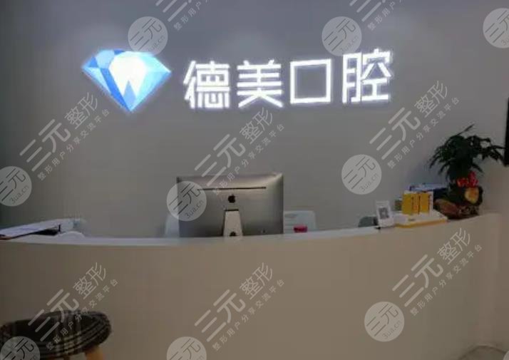 南充市牙科醫(yī)院排名前十