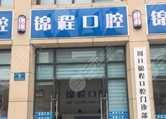 婁底牙齒矯正醫(yī)院排名