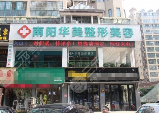 南陽植發(fā)正規(guī)醫(yī)院