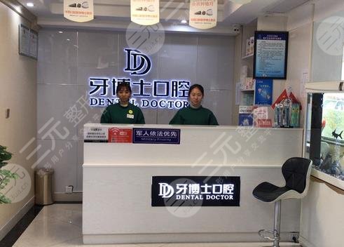 瀘州口腔醫(yī)院排名