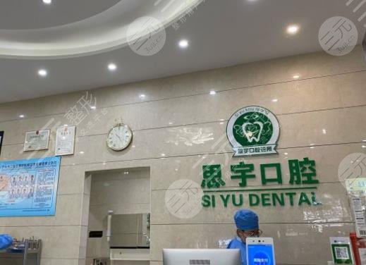 瀘州口腔醫(yī)院排名