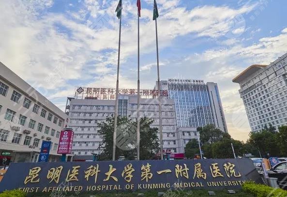 云大醫(yī)院雙眼皮割得好么？哪個(gè)醫(yī)生做得好？附雙眼皮手術(shù)過程體驗(yàn)分享