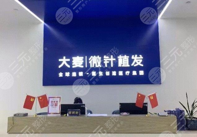 南通植發(fā)正規(guī)醫(yī)院排名