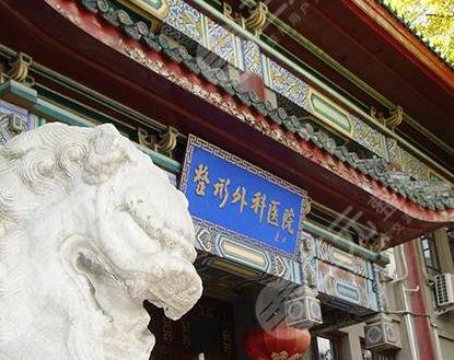 北京八大處醫(yī)院做雙眼皮怎么樣？醫(yī)生那個好？附雙眼皮手術(shù)果