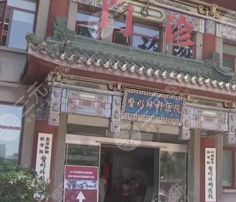 北京八大處醫(yī)院環(huán)境圖