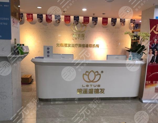 廣州植發(fā)際線醫(yī)院