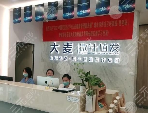 昆明發(fā)際線種植哪個(gè)醫(yī)院