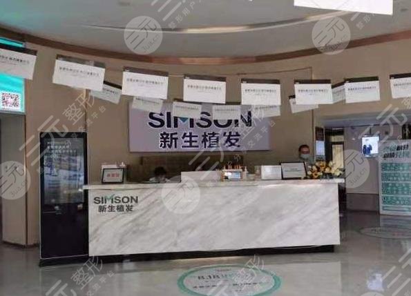 昆明發(fā)際線種植哪個(gè)醫(yī)院