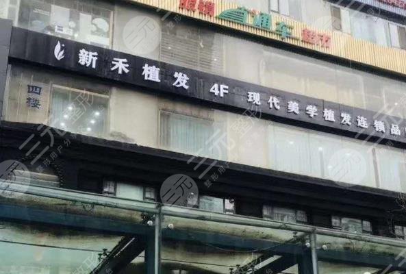 蘭州頭發(fā)種植醫(yī)院