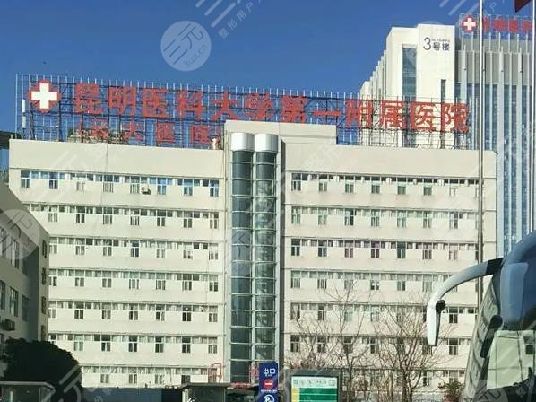 昆明云大醫(yī)院環(huán)境圖