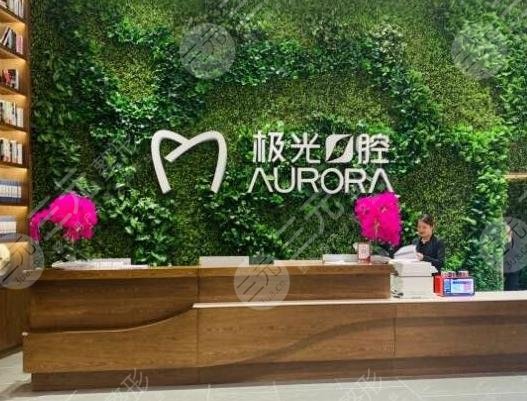 成都私立牙科醫(yī)院排名榜