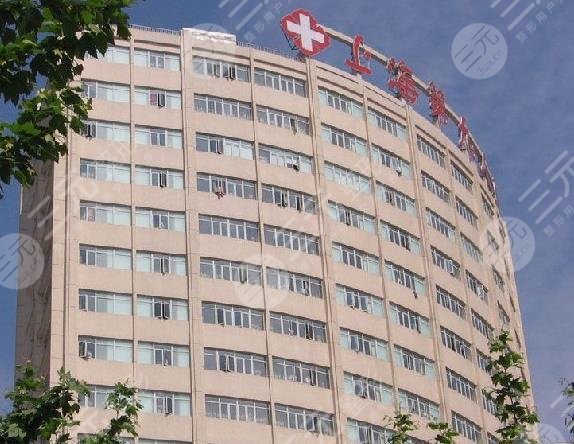 上海市第九人民醫(yī)院環(huán)境圖