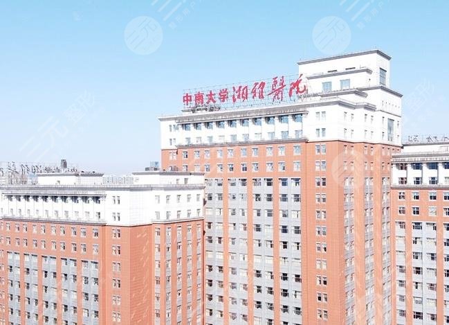 中南大學湘雅醫(yī)院環(huán)境圖