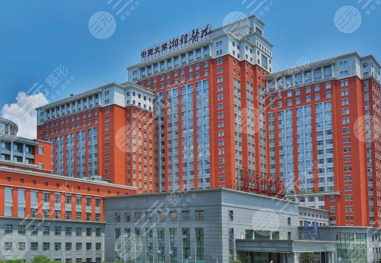 中南大學湘雅醫(yī)院環(huán)境圖