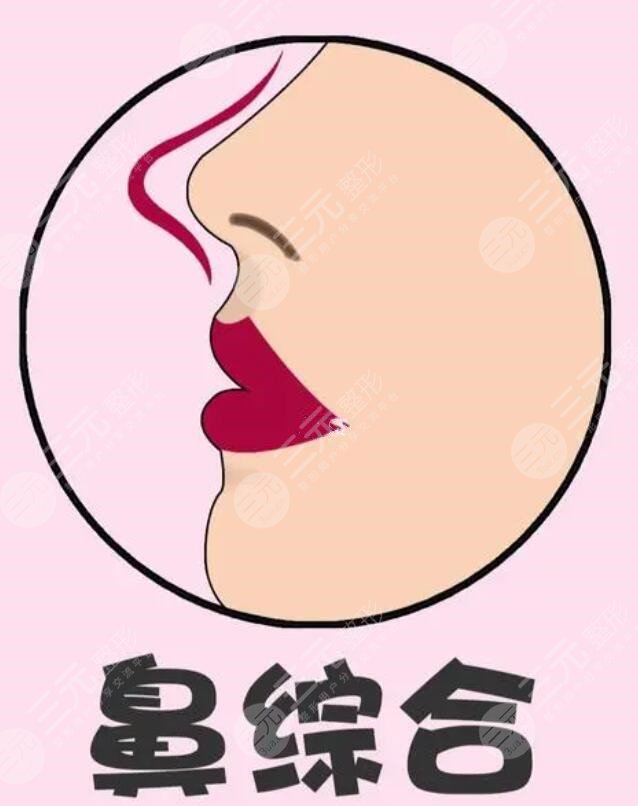 進(jìn)口假體隆鼻一般多少錢(qián)？2個(gè)大點(diǎn)影響了手術(shù)價(jià)格