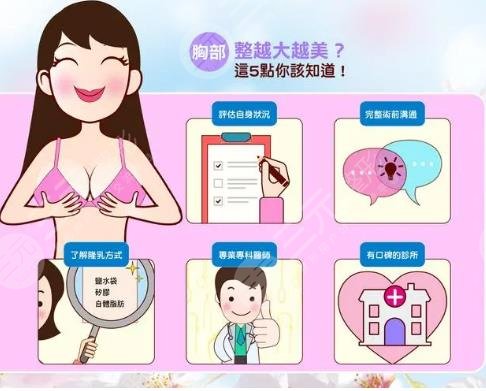 法國(guó)伊思雅假體