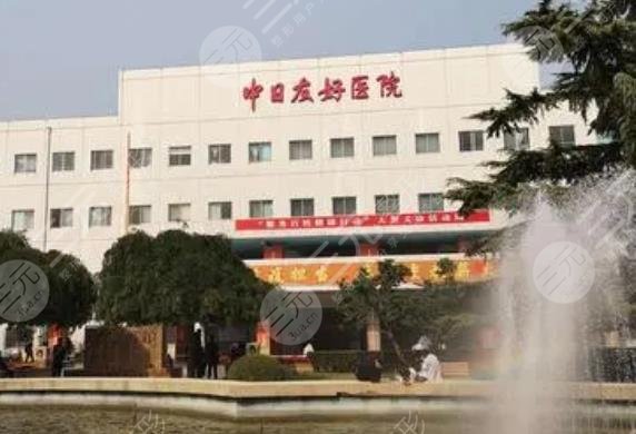 中日友好醫(yī)院植發(fā)費(fèi)用