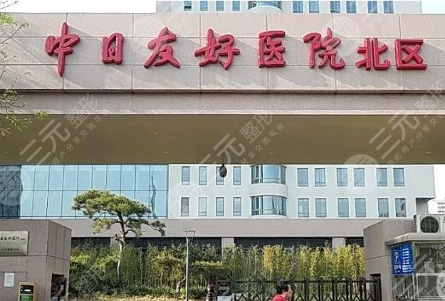 中日友好醫(yī)院環(huán)境圖