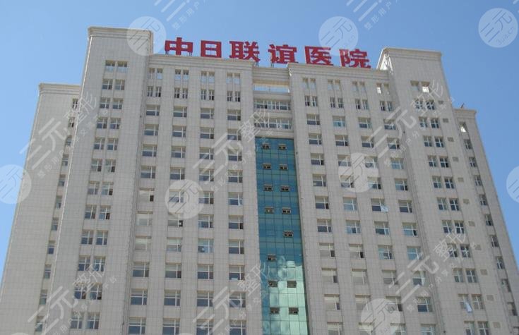 吉林大學(xué)中日聯(lián)誼醫(yī)院植發(fā)怎么樣